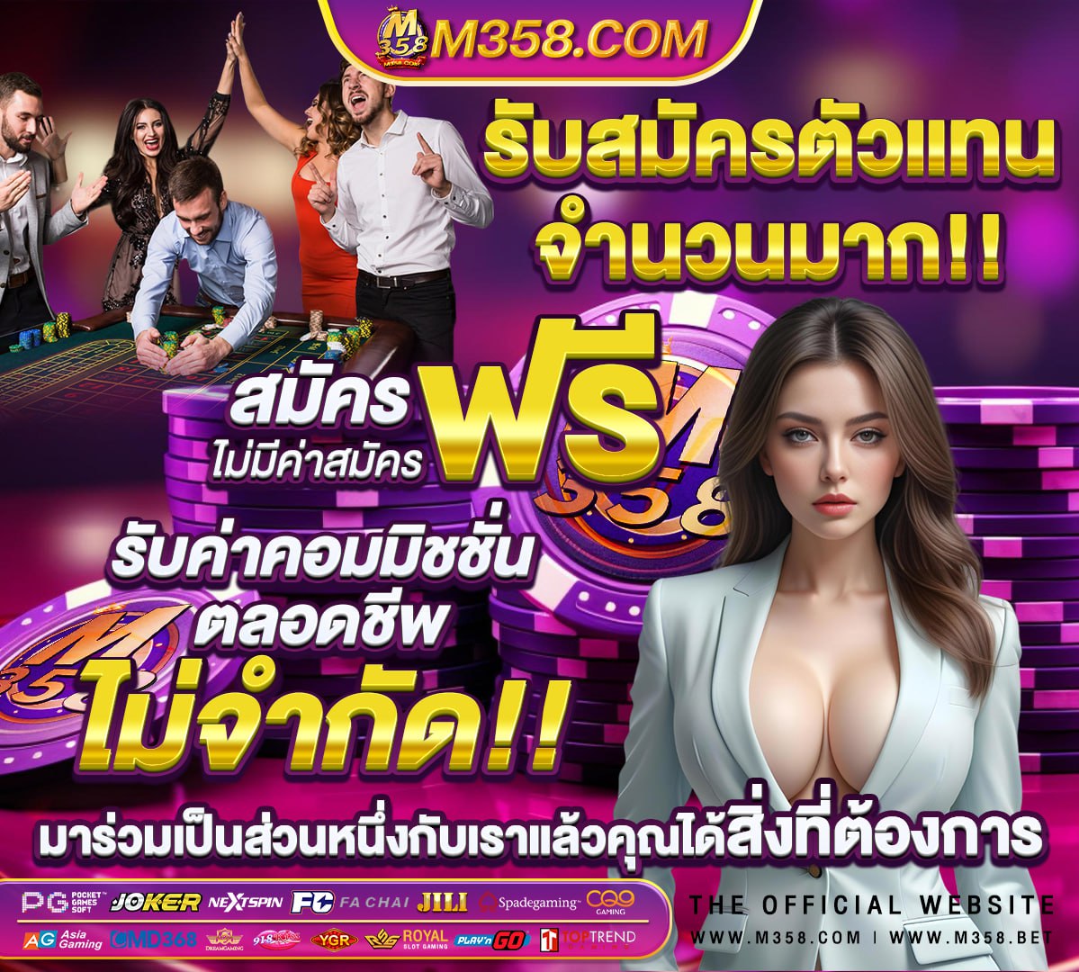 บาคาร่า ชนะและถอยเข้าบันไดเคเบิล